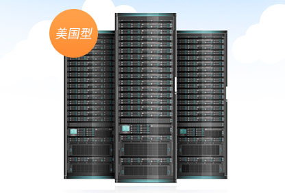 VPS知識(shí)美國vps是什么