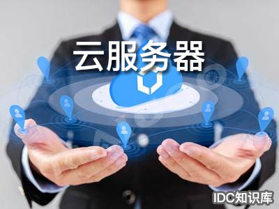 阿里云服務器利于seo嗎-域名頻道IDC知識庫