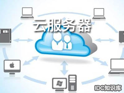 linux服務(wù)器種類-域名頻道IDC知識庫