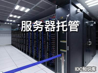 云服務器搭建個人網站-域名頻道IDC知識庫