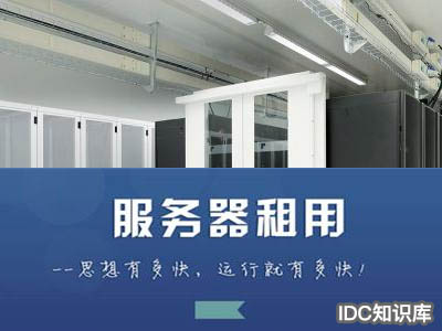 服務器可以帶多少電腦-域名頻道IDC知識庫