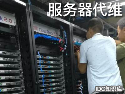 服務器和電腦主機便宜-域名頻道IDC知識庫