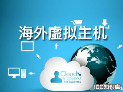 網站服務器空間租用-域名頻道IDC知識庫