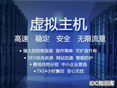 搭建一個網站-域名頻道IDC知識庫