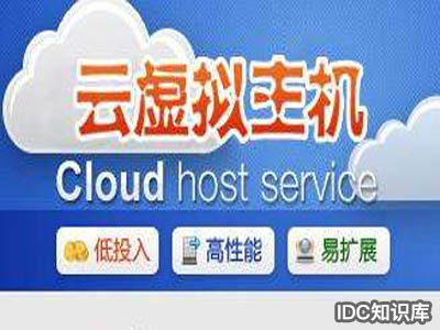 網(wǎng)站怎么注銷公安局備案-域名頻道IDC知識(shí)庫(kù)