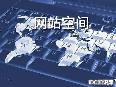 vps遷移虛擬主機-域名頻道IDC知識庫