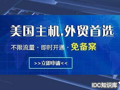 網站域名怎么備案-域名頻道IDC知識庫