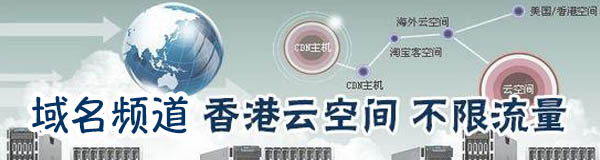 注銷網站備案icp-域名頻道IDC知識庫