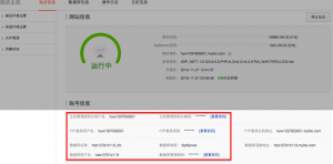 阿里云虛擬主機使用教程-域名頻道IDC知識庫