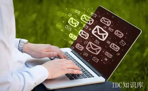 阿里郵箱企業版網址-域名頻道IDC知識庫