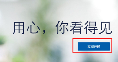 企業(yè)qq郵箱怎么申請(qǐng)?-域名頻道IDC知識(shí)庫
