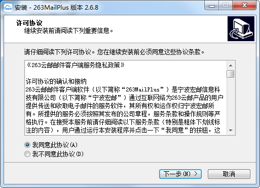 263企業郵箱登錄下載-域名頻道IDC知識庫