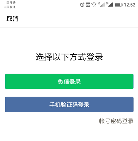 騰訊企業(yè)郵箱手機(jī)app-域名頻道IDC知識庫