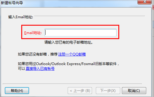 foxmail企業(yè)郵箱登陸-域名頻道IDC知識(shí)庫