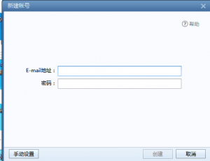 騰訊企業(yè)郵箱電腦登錄-域名頻道IDC知識庫