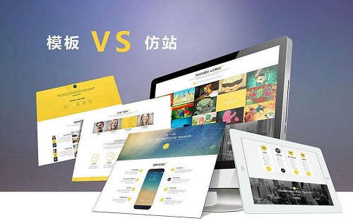 簡單網頁制作工具-域名頻道IDC知識庫