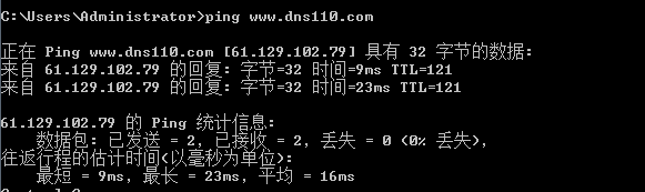域名對(duì)應(yīng)ip查詢-域名頻道IDC知識(shí)庫