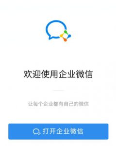 qq企業(yè)郵箱申請(qǐng) 免費(fèi)-域名頻道IDC知識(shí)庫