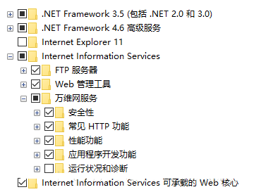 win10搭建ip服務器-域名頻道IDC知識庫