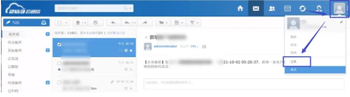 企業郵箱263登錄-域名頻道IDC知識庫