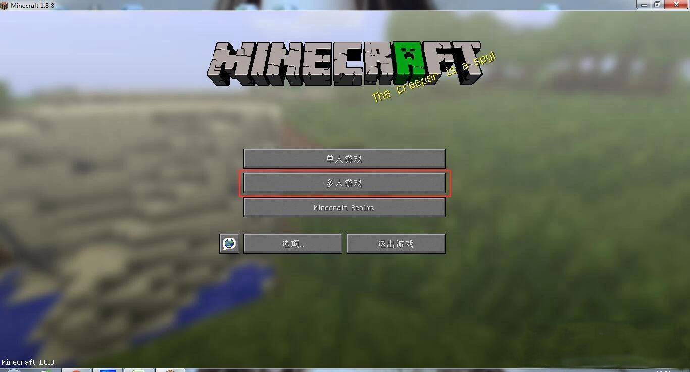 我的世界服務器圖片-域名頻道IDC知識庫