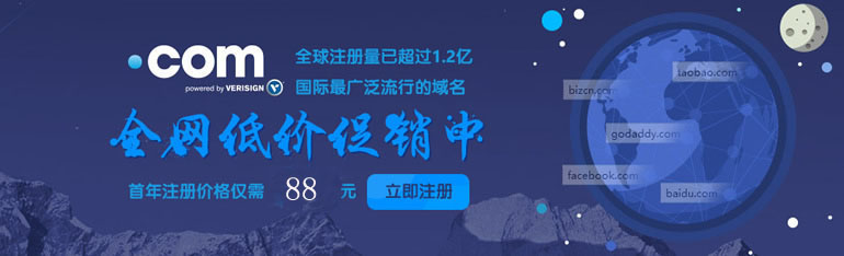 主機的域名和ip地址的關系是什么-域名頻道IDC知識庫