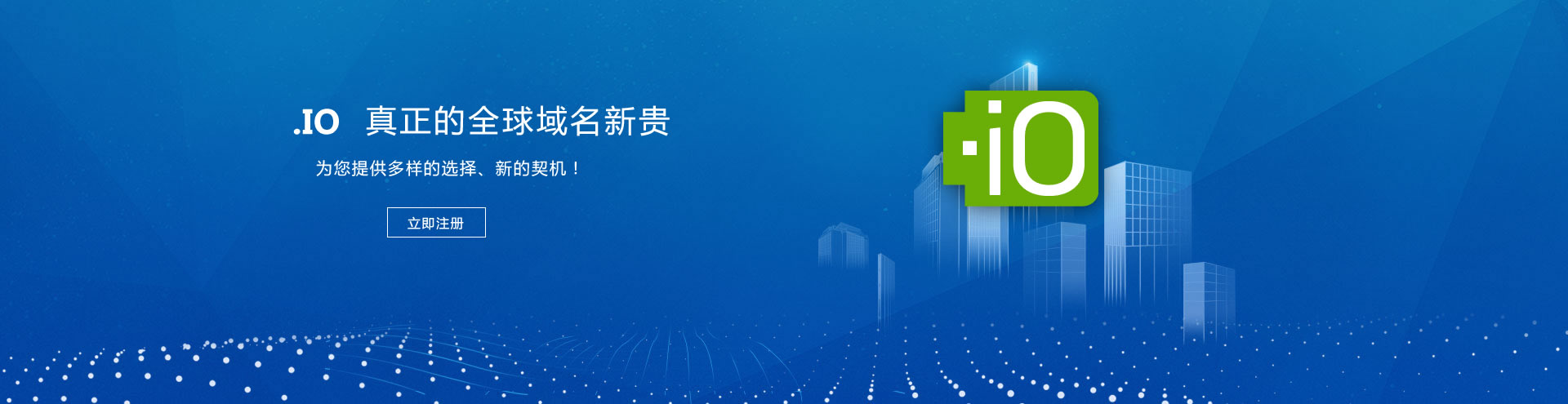 中國注冊的頂級域名-域名頻道IDC知識庫