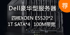 ���A�ͪ�(d��)�����C(j��),�ĺ�XOEN E5520*2,1T SATA*4+100M���� ���]
